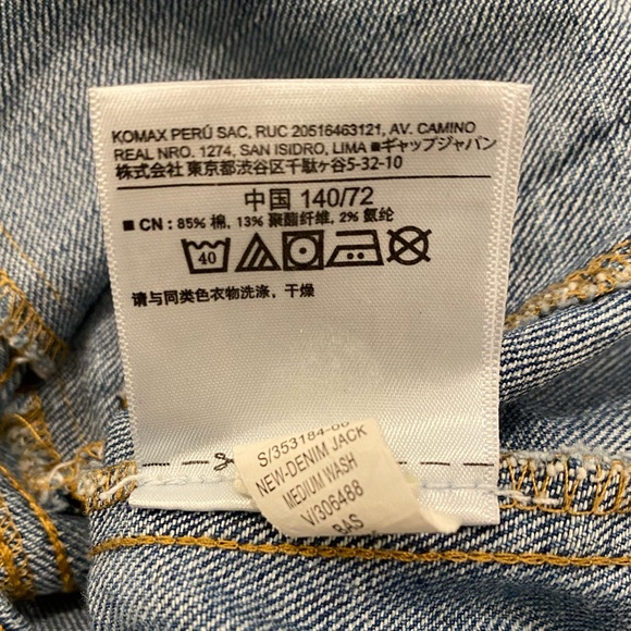Perfect Condition Jean Jacket - Picture 13 of 13